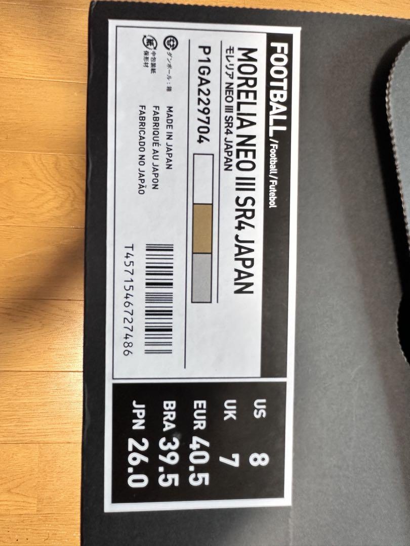 ミズノ　モレリアネオ3 SR4 JAPAN