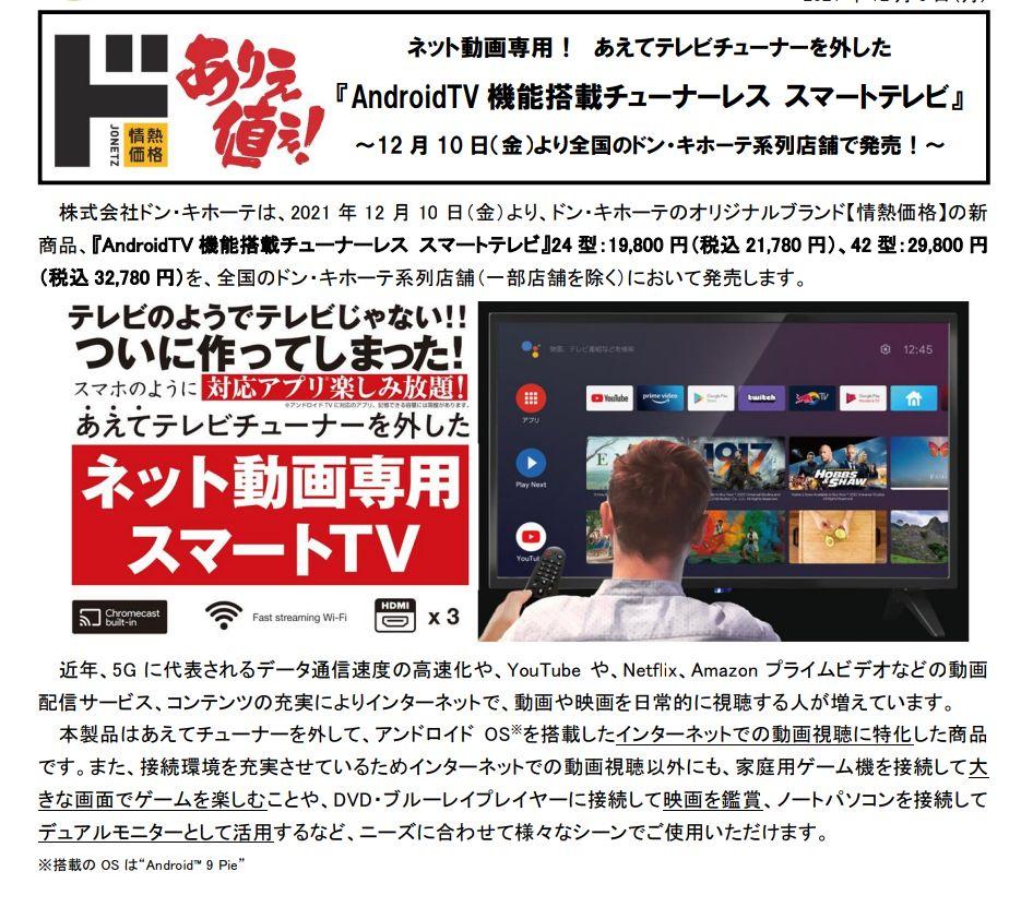 済