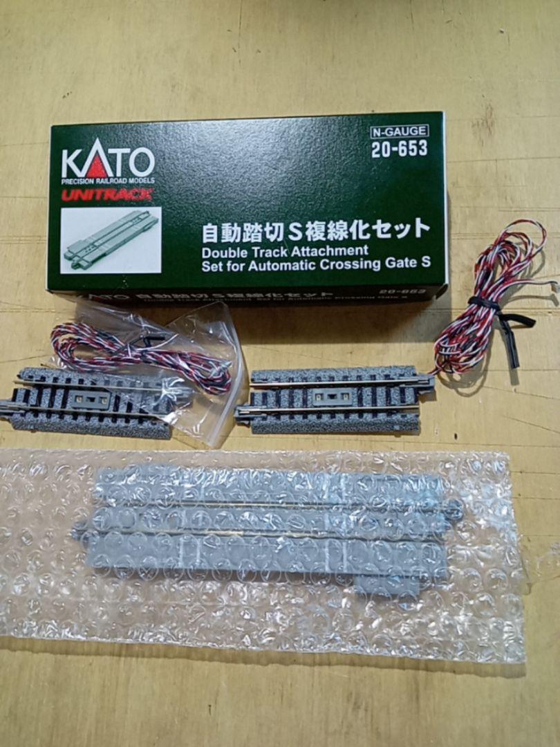 KATO 自動踏切S複線化セット