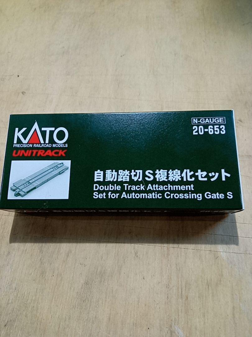 KATO 自動踏切S複線化セット
