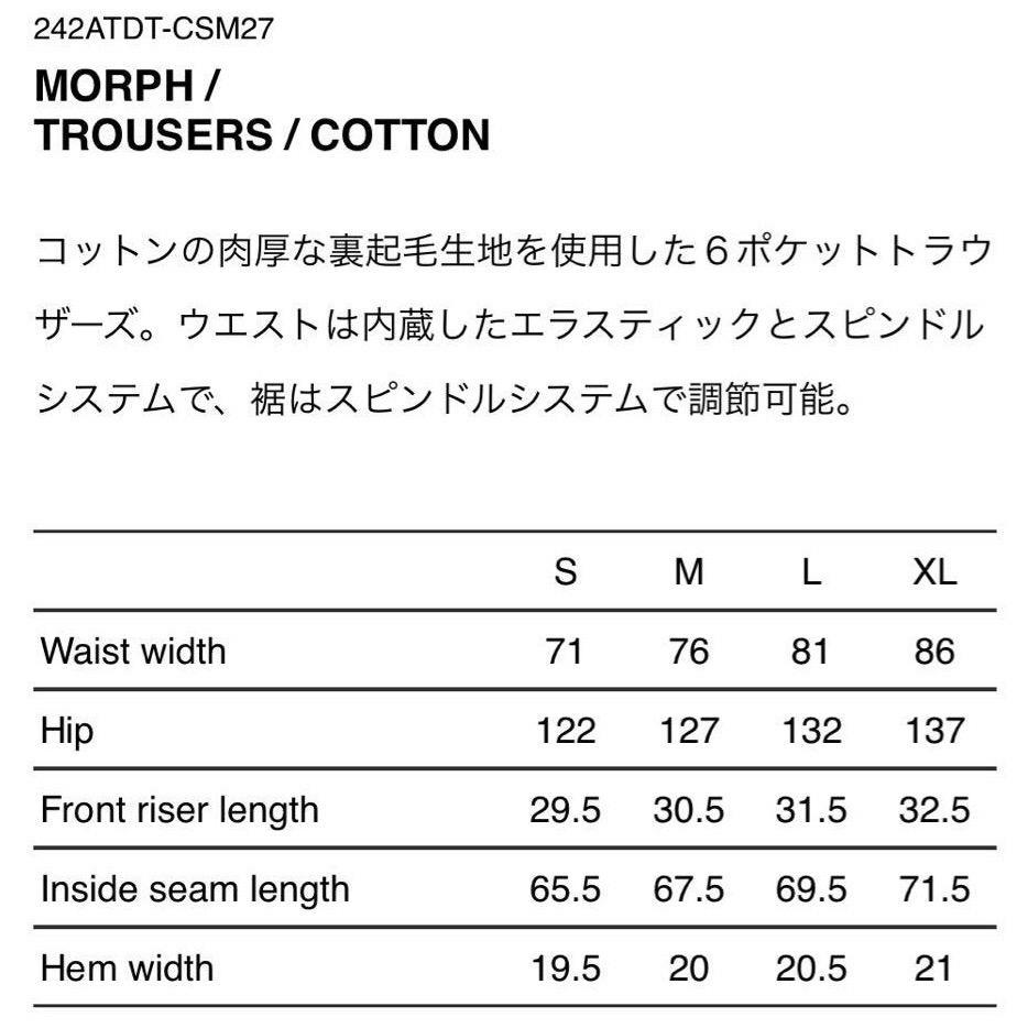 新品 24AW WTAPS MORPH TROUSERS BLACK L