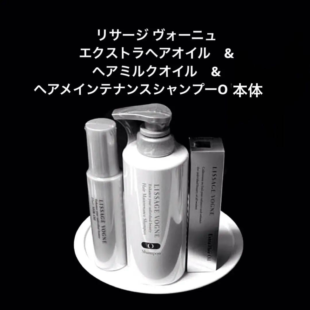 注目 b ris 4本セット アロマティックシャンプースプレー スタイリング剤