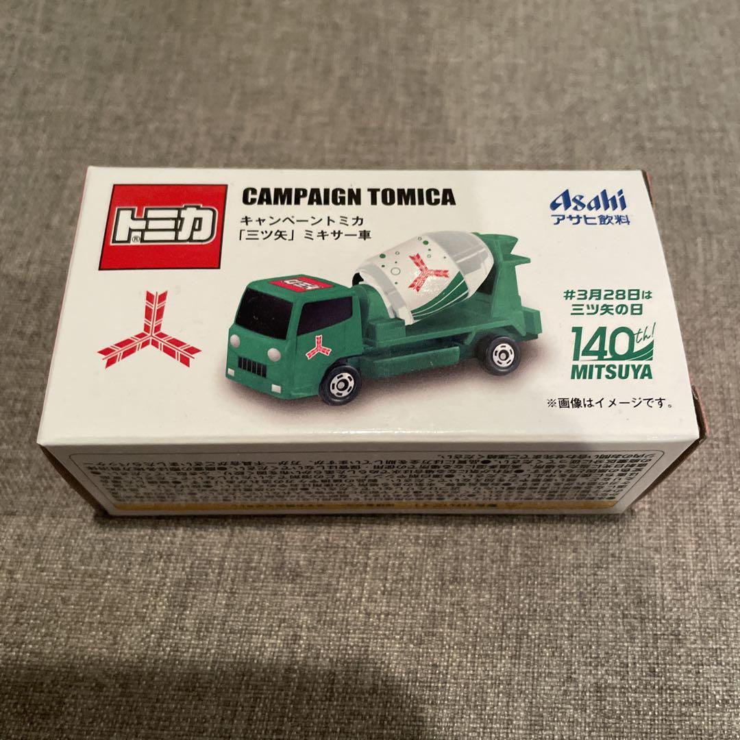 トミカ ミキサー車 三ツ矢サイダー - メルカリ