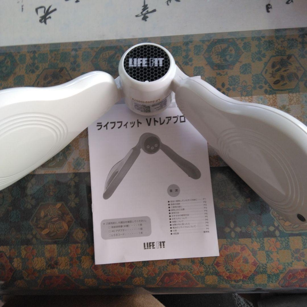 内ももトレーニング　ライフフィツトVトレアプローチ 4,500円
