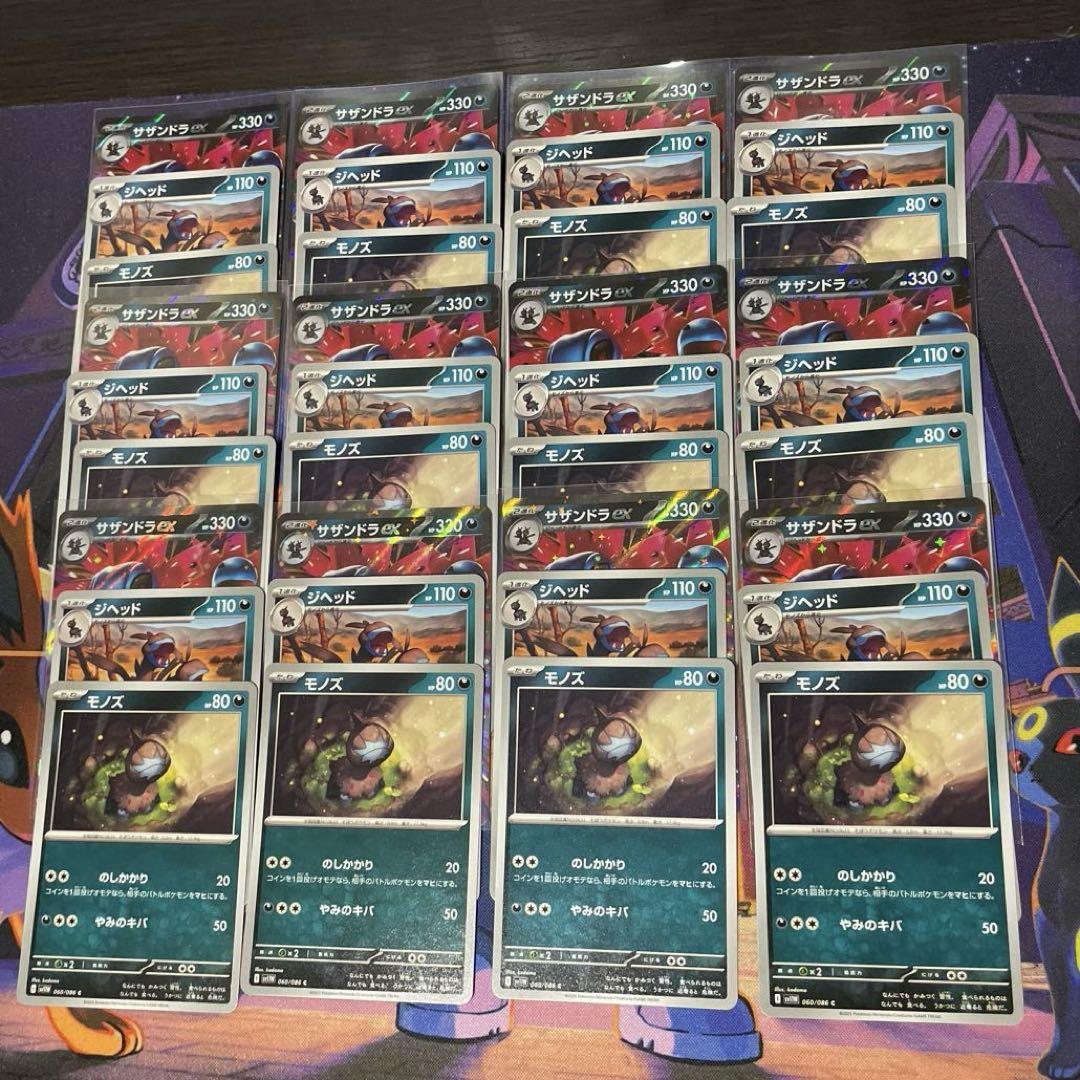 【RR】 デッキパーツ ブラックボルト ホワイトフレア ビクティニ争奪戦