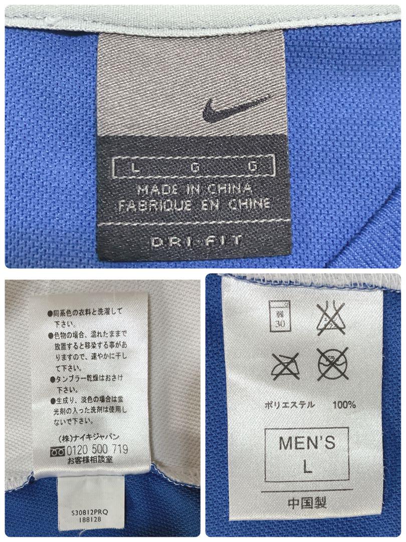 【美品】ナイキ DRI-FIT サッカージャージ 青×白 メンズLサイズ 半袖