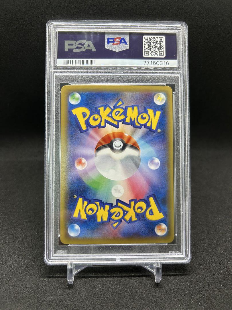 ポケモンカード ミュウツー EX UR 赤い閃光 収録 PSA10 ポケモンカード ミュウツー EX UR 赤い閃光 収録 PSA10