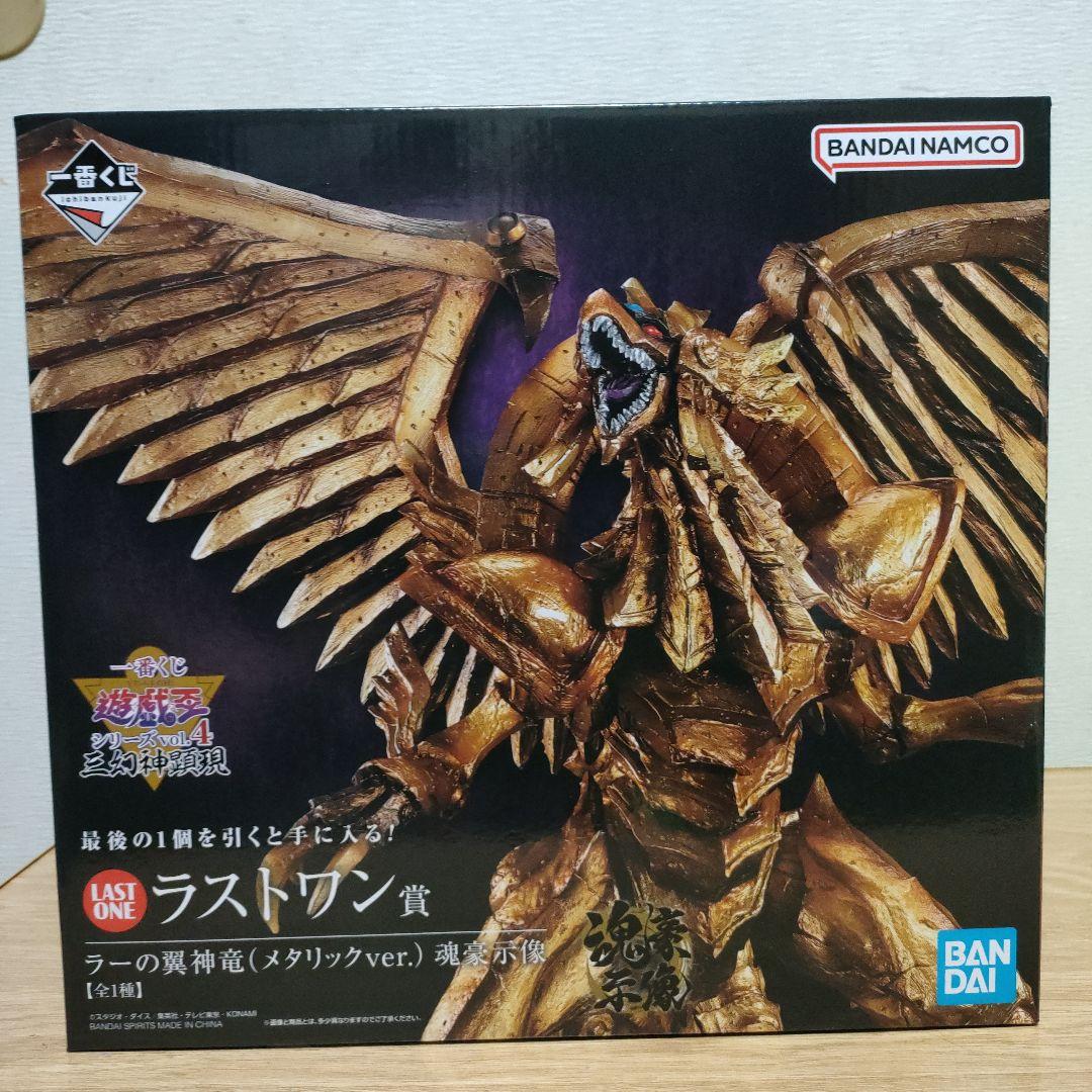 一番くじ ワンピース フィギュアセット フィギュア