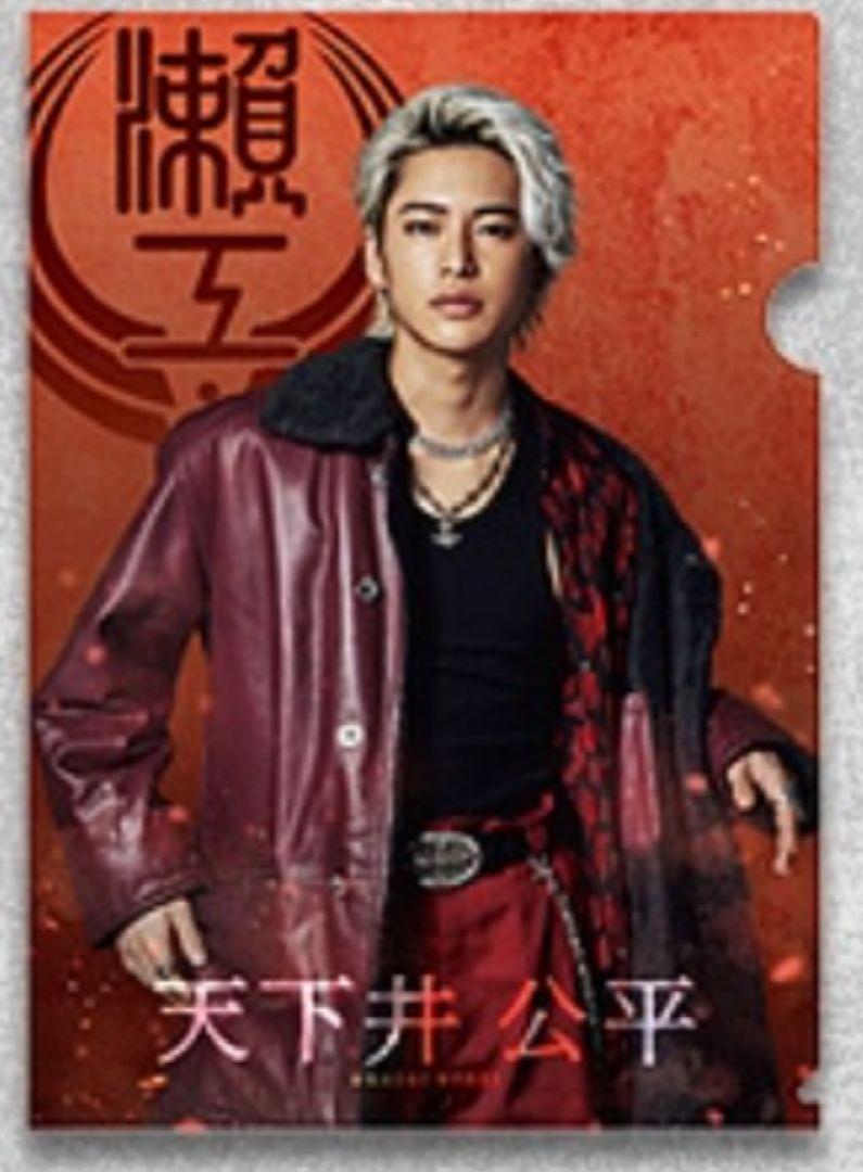 HiGH&LOW THE WORST X クリアファイル 天下井公平 三山凌輝