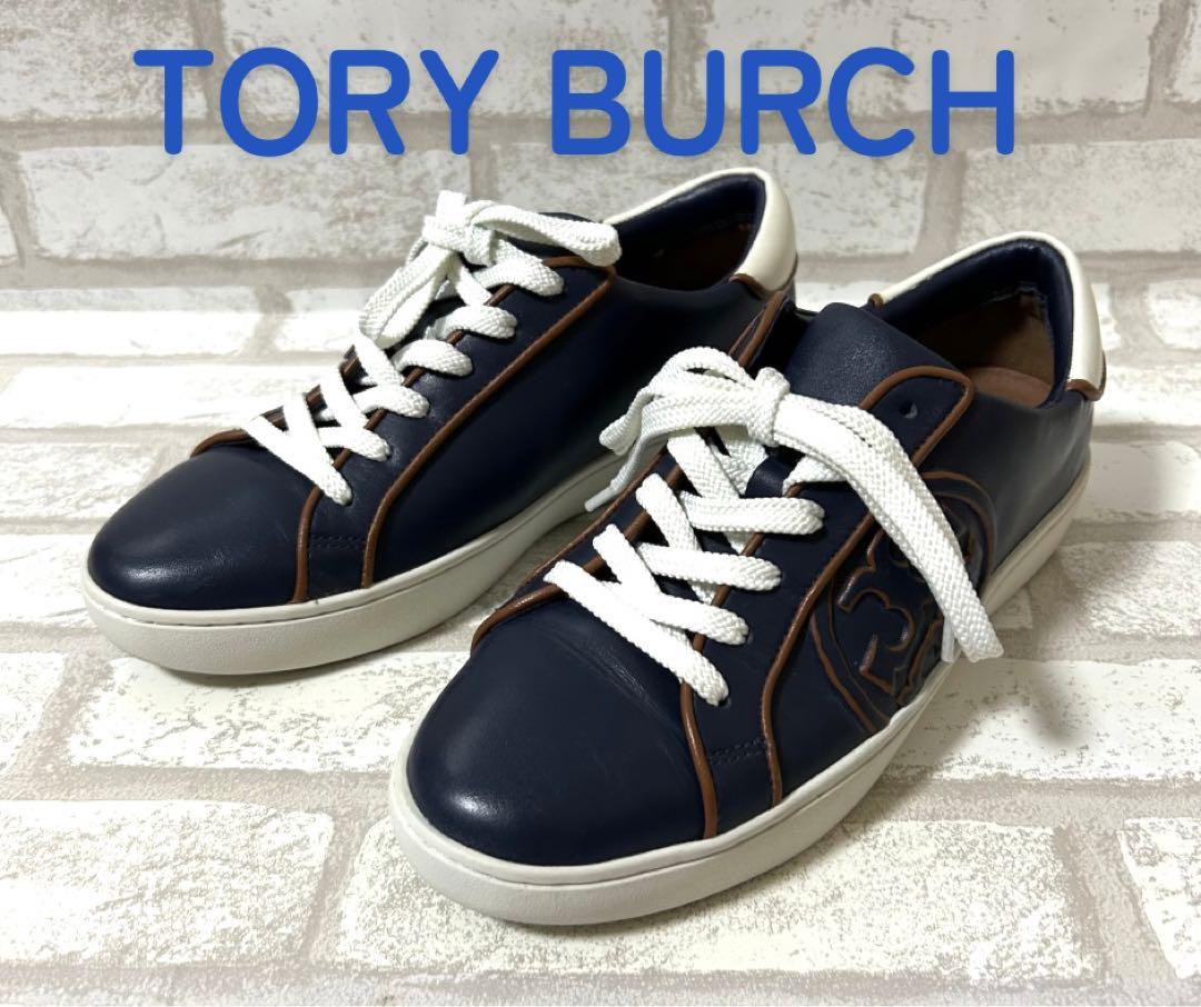 【美品】TORY BURCH 25.5cm ネイビー レザー スニーカー