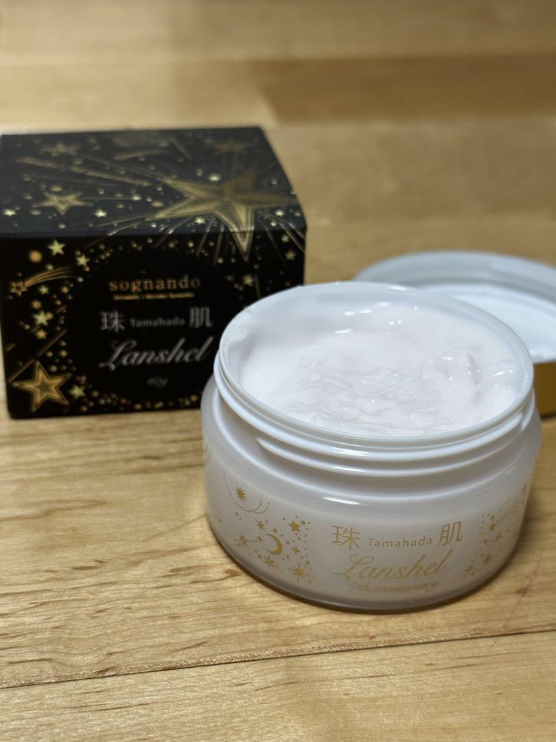 ソニヤンド 珠肌ランシェル 美容ジェル 60g 3個セット
