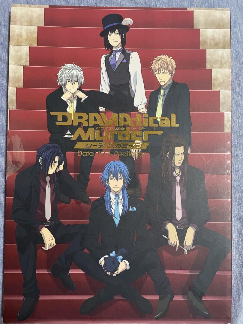 DRAMAtical Murder リーディングライブパンフレット