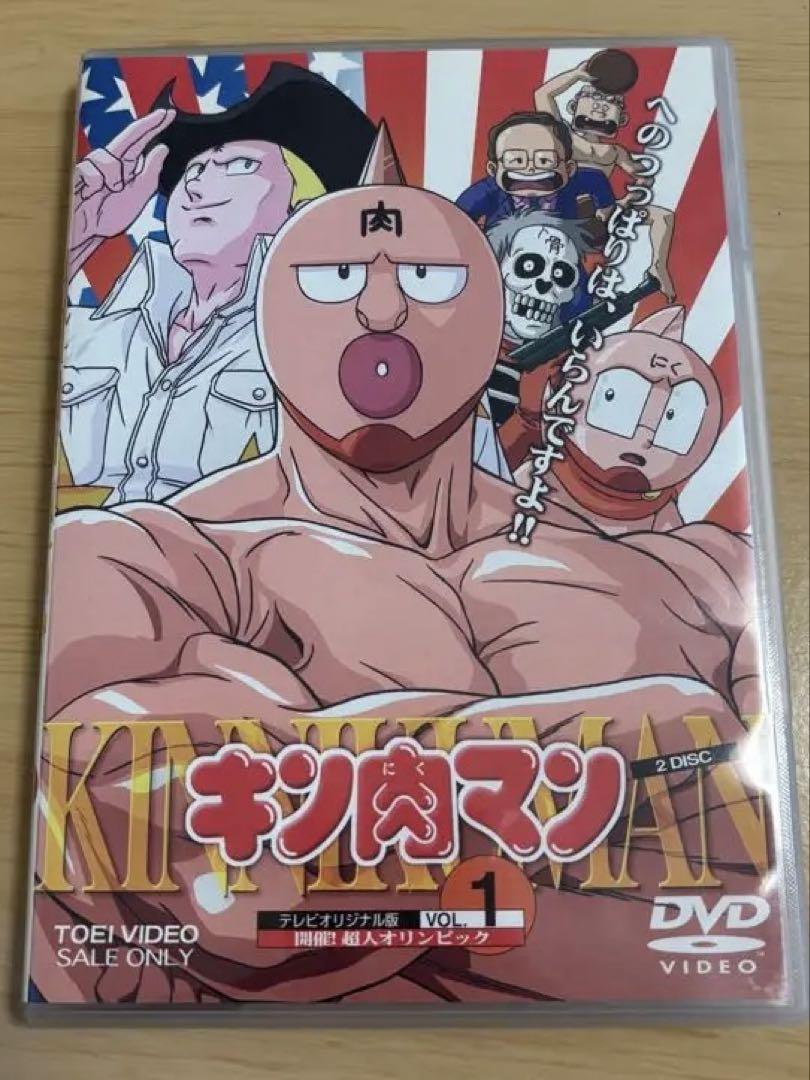 ナ722　キン肉マン　テレビオリジナル版　全24枚セット　レンタル落ちDVD 新品ケース交換済み キン肉マン DVD全24巻セット｜Yahoo!フリマ