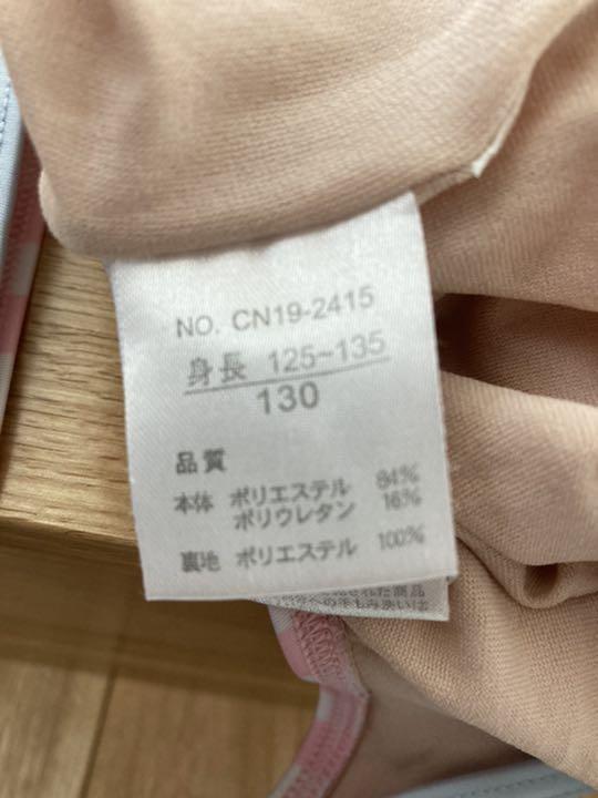 58%OFF!】 水着 女の子 130 riversidemedicalarts.com 58%OFF!】 水着 女の子 130 riversidemedicalarts.com