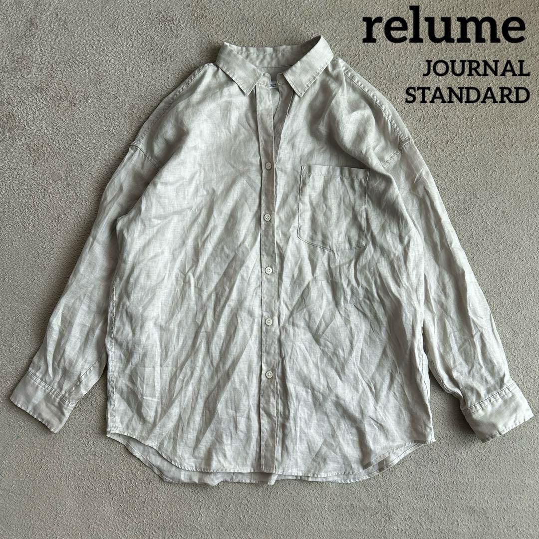 relume JOURNAL STANDARD リネンシャツ　フリーサイズ