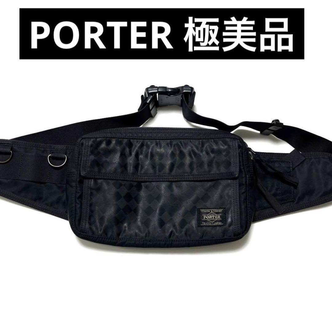 【極美品・お買得◎】PORTER ポーター ショルダーバッグ