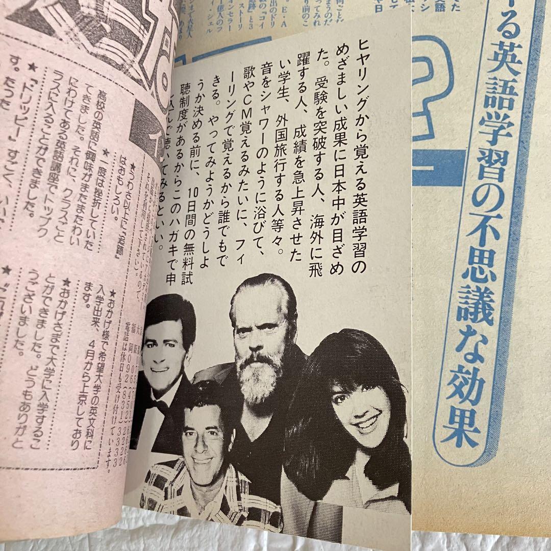 週刊少年ジャンプ 1989年 1号 昭和64年 平成元年 第1-2号 1月7日