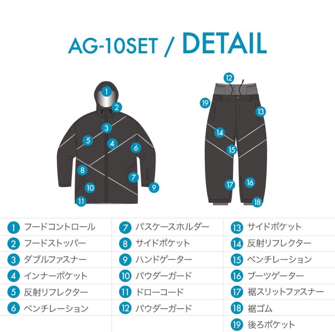 ASHGREEM スノーボードウェア　セット　黄色 ASHGREEM スノーボードウェア セット 黄色 - メルカリ
