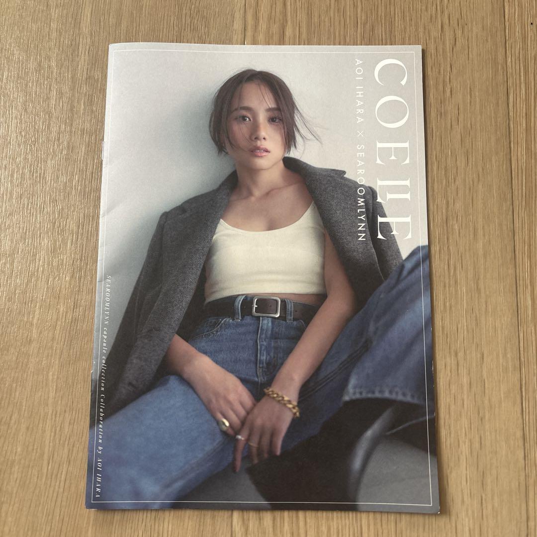 SEA ROOM LYNN シールームリン 伊原葵 ノベルティ ニット帽