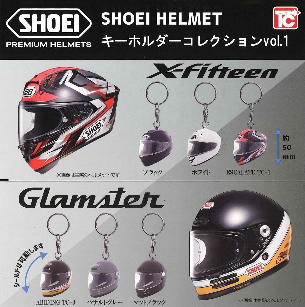 全6種 SHOEI ヘルメット キーホルダーコレクション Vol.1 1弾 新品