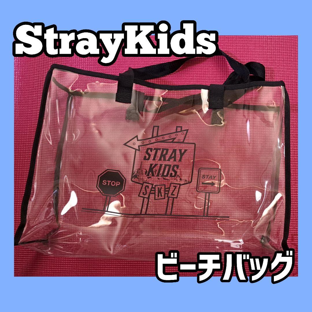 straykids スキズ JYPポップアップ ビーチバッグ　タオル　ポーチ straykids スキズ JYPポップアップ ビーチバッグ タオル ポーチ