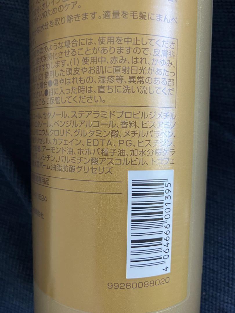 SYSTEM PROFESSIONAL SP 1000ML コンディショナー