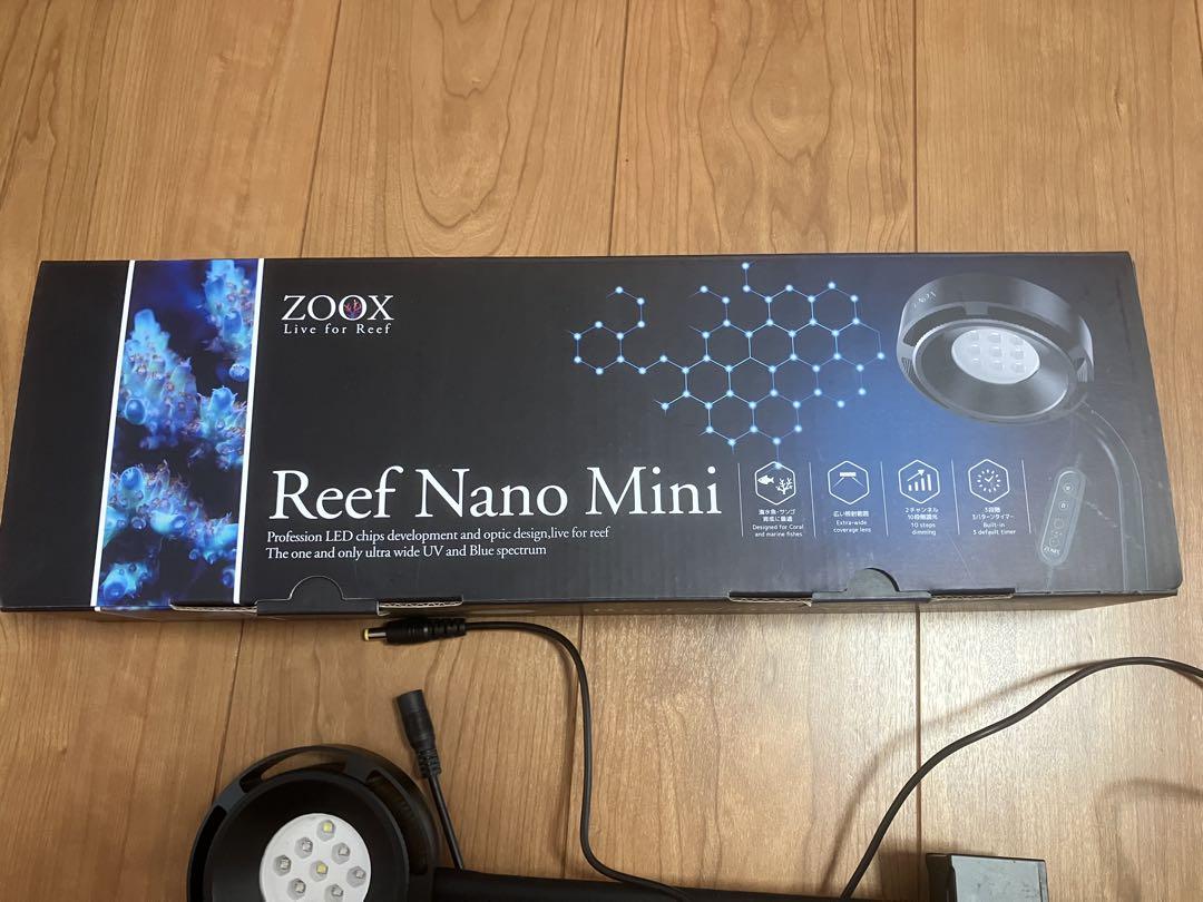 ZOOX リーフナノミニ　LED ライト　照明　海水魚　サンゴ　アクアリウム