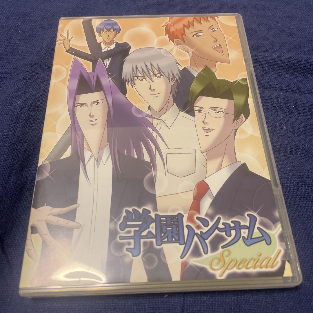 学園ハンサムSpecial ゲーム