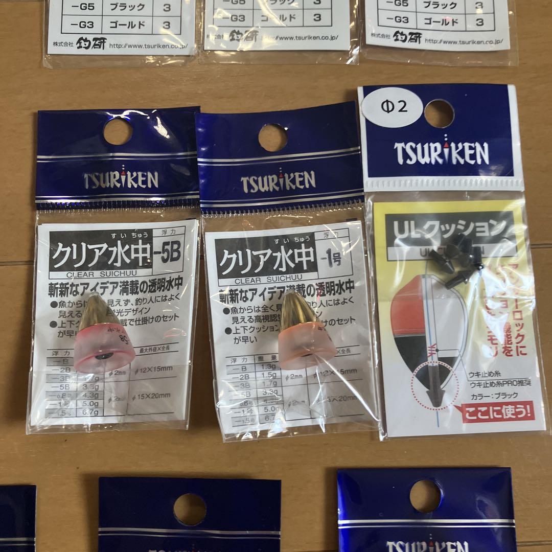 釣研 フカセ釣り小物まとめ売り - メルカリ