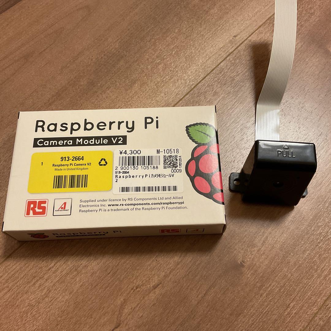 初心者向け】 Raspberry Piで学ぶ電子工作 スターターキット