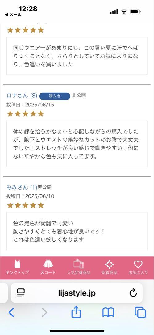 LIJA リージャ　Titan Top 長袖 Tシャツ TitanTopタイタントップ|テニスウェア|長袖|Whit|Solar | テニス