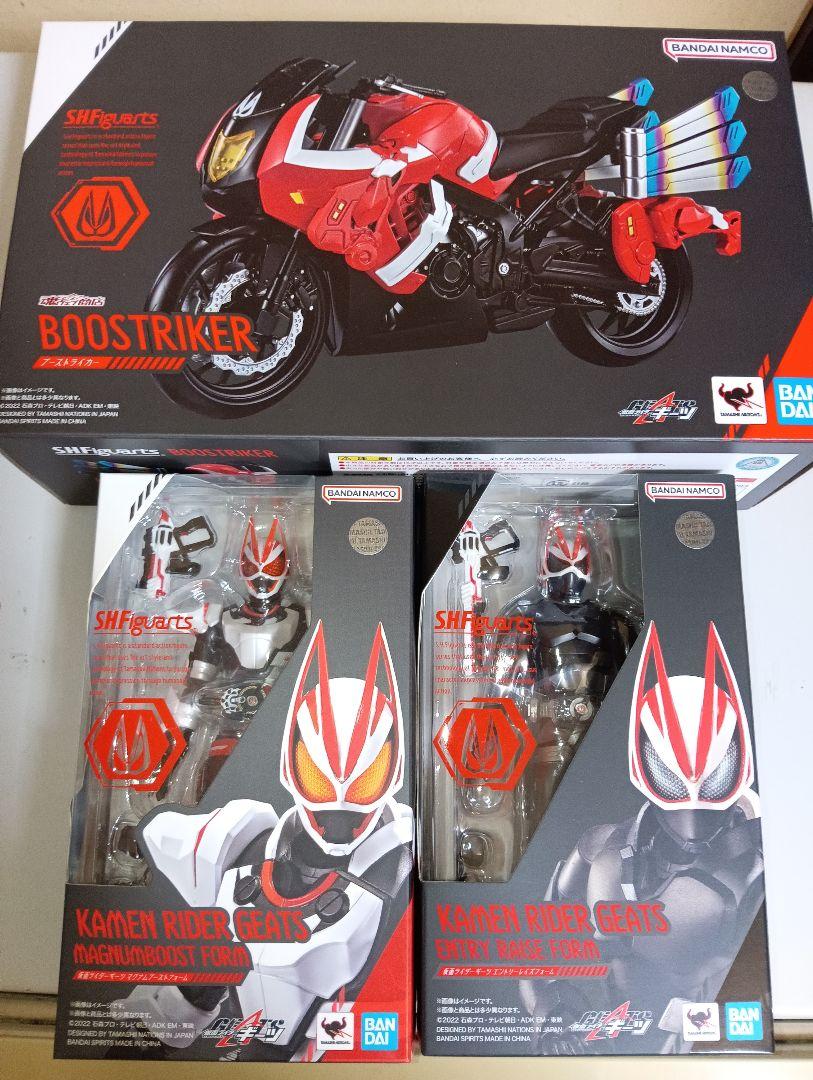 SHFiguarts 仮面ライダーギーツ3点セット　開封品