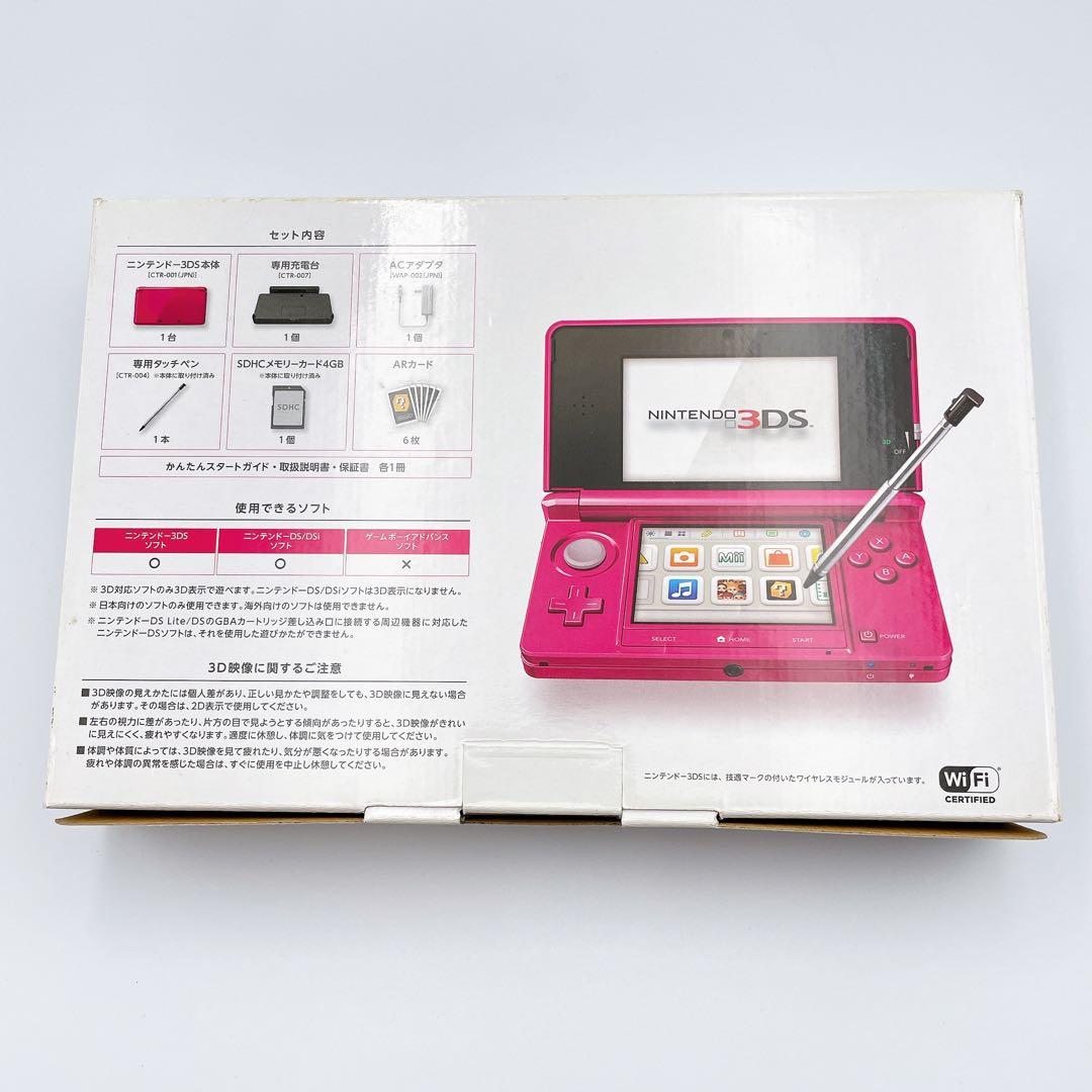 美品✨Nintendo 3DS ニンテンドー ピンク