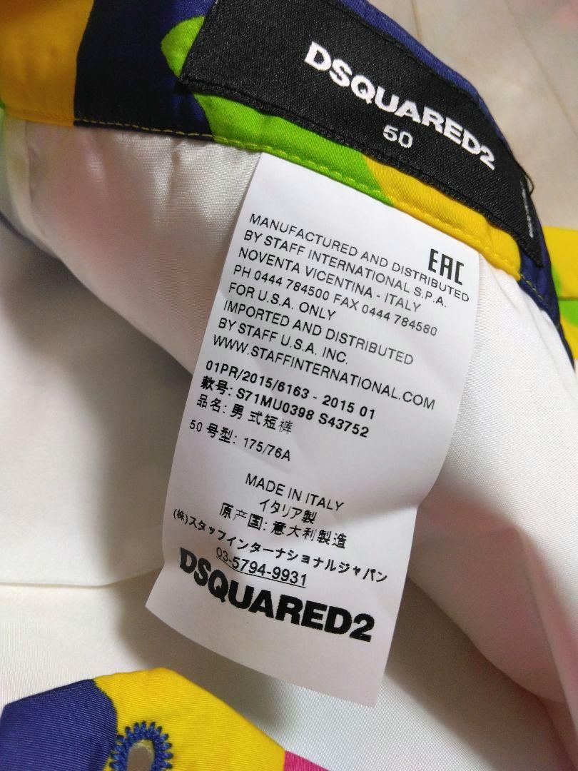 新品未使用　ディースクエアード　ショートパンツ　50
