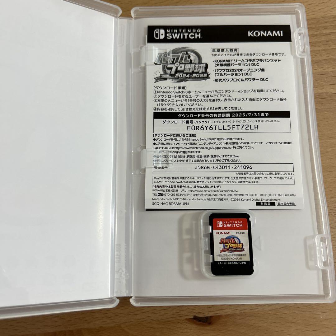 パワプロ2024 30th Anniversary ダウンロードコード未商品 パワプロ2024 30th Anniversary ダウンロードコード未商品新着