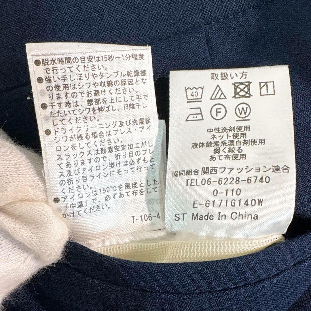 ✨極美品✨ ORIHICA ビジネススーツ ネイビー ストレッチ 上下 A5
