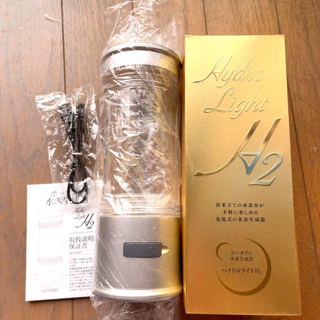 ヒロ・コーポレーションポータブル水素生成器ハイドロライトH2