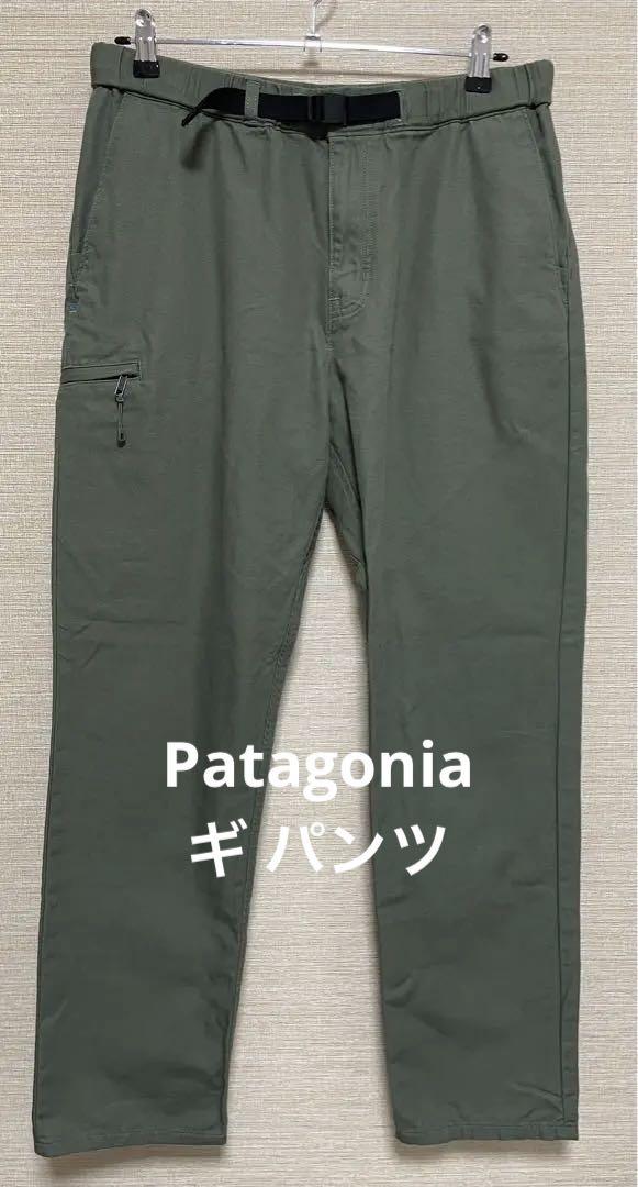 美品 Patagonia Gi Pants パタゴニア ギ パンツ コットン