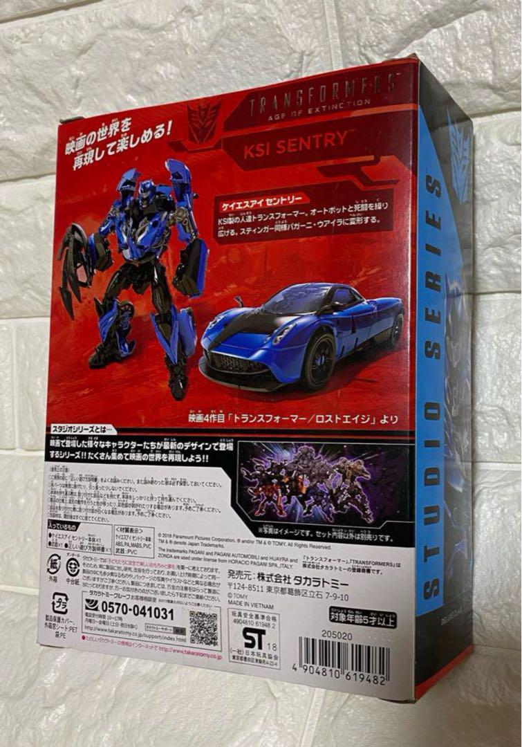 トランスフォーマー KSI SENTRY フィギュア　ss-17 新品