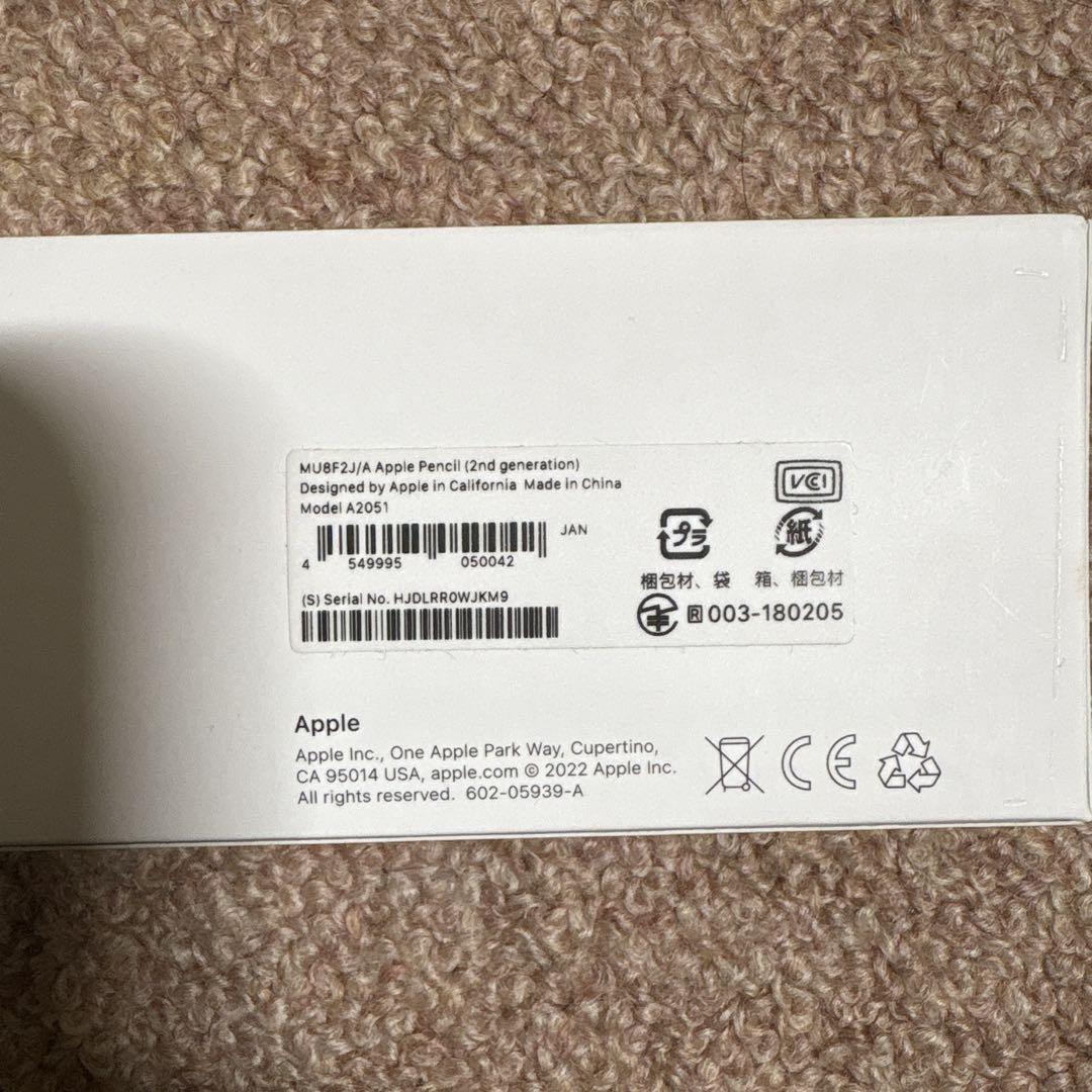 【美品】純正　Apple Pencil 第2世代 超安い】 Apple Pencil 第2世代 純正品 動作確認済み｜Yahoo