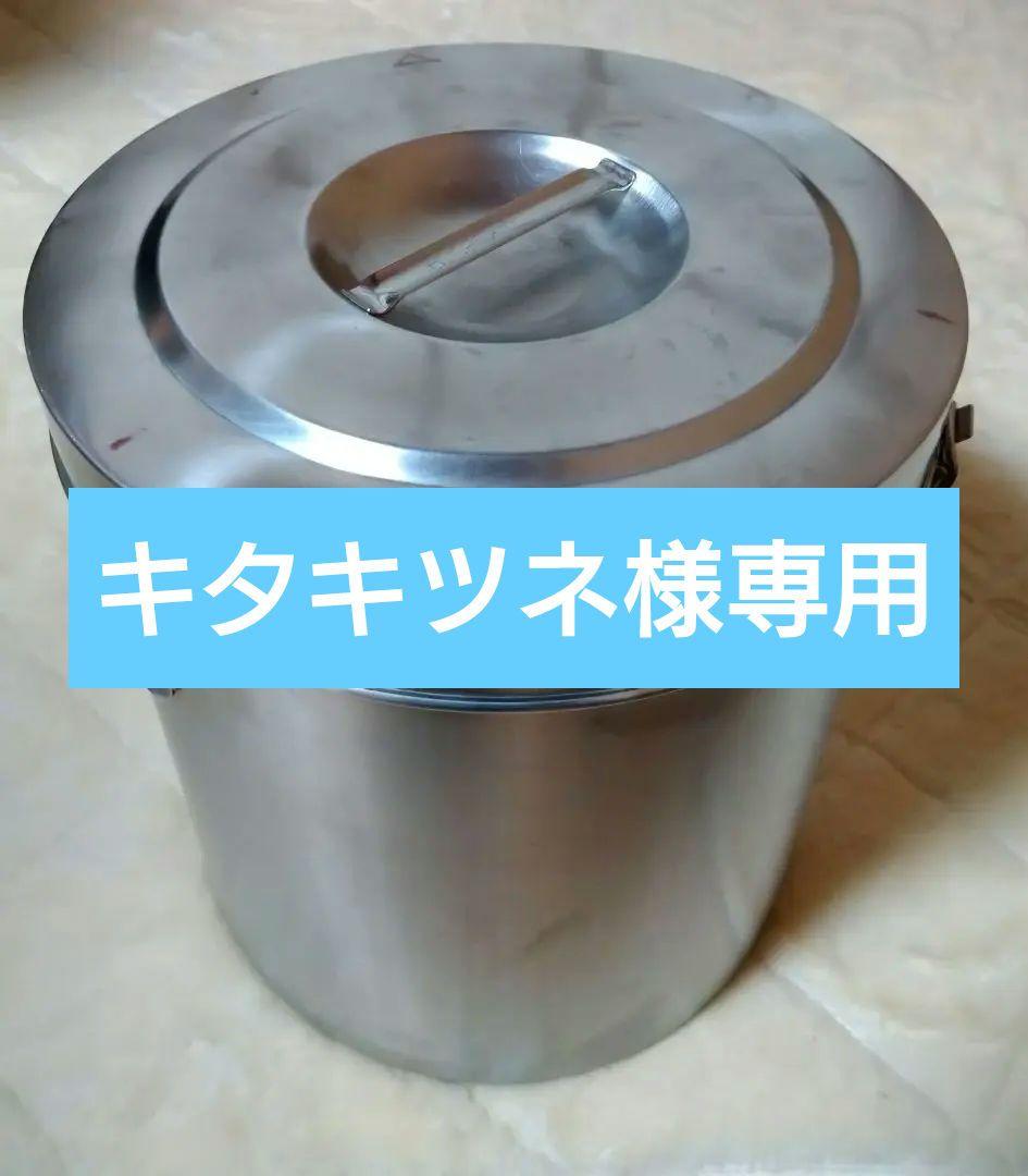 KUBOTA クボタ ステンレス 真空 鮎 クーラー 小 - メルカリ
