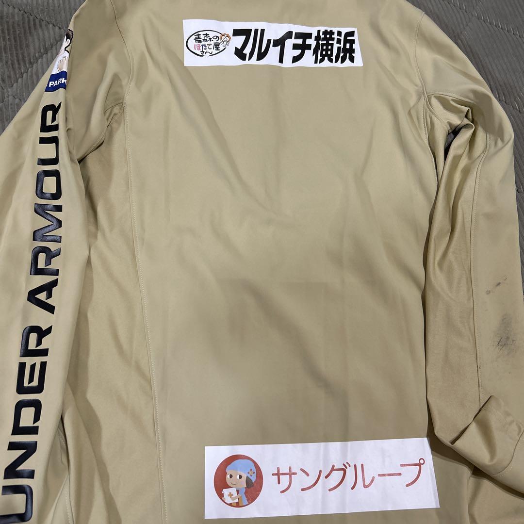 サッカー部 ジャージ