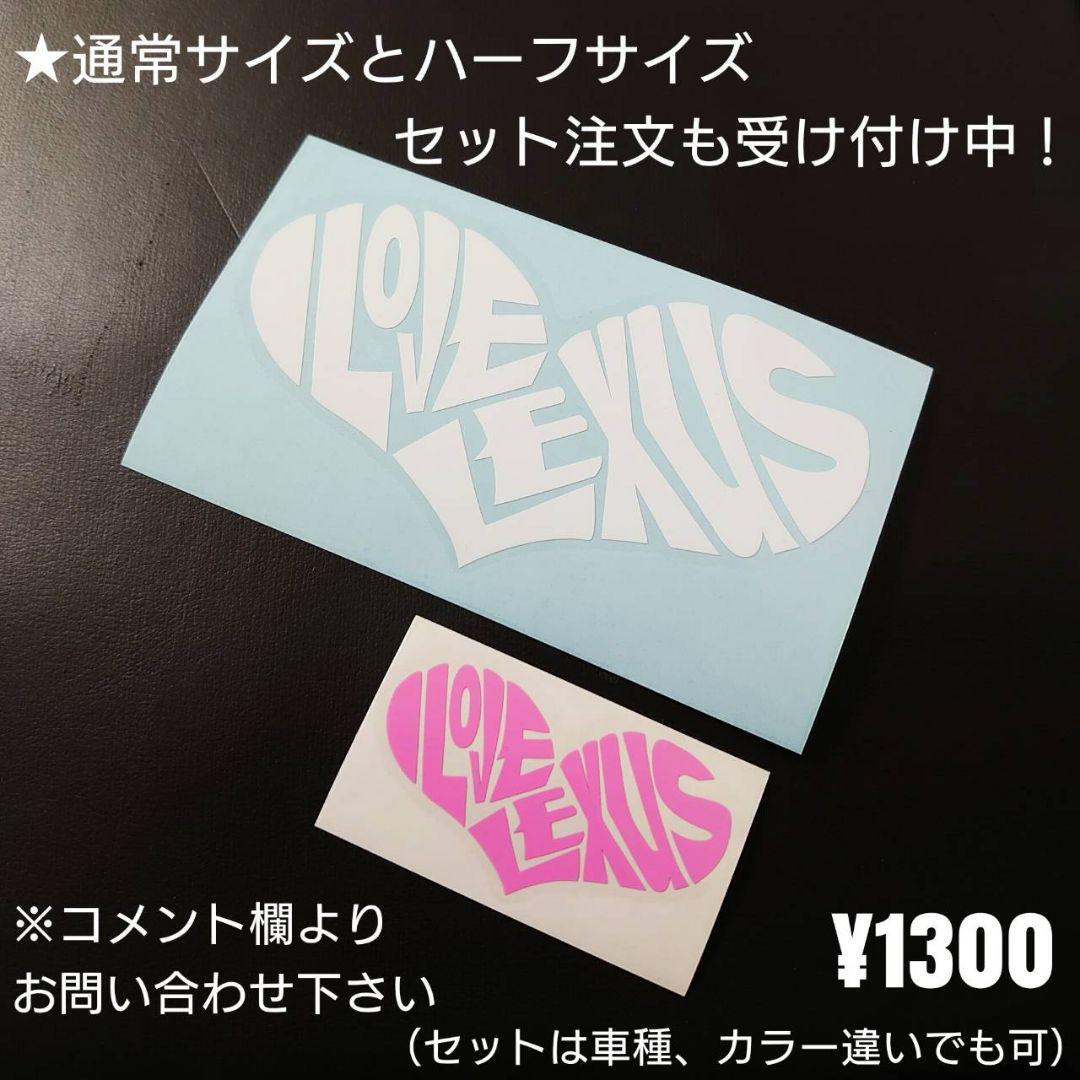 カッティングステッカー 当季大流行 カッティングステッカー 当季大流行