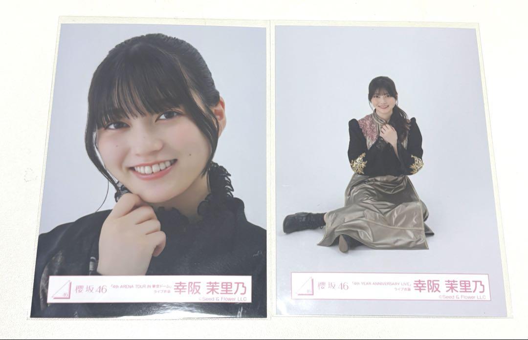櫻坂46 幸阪茉里乃　直筆サイン　生写真 幸阪茉里乃直筆サイン入りチェキ&サイリウム （櫻坂46 幸阪茉里