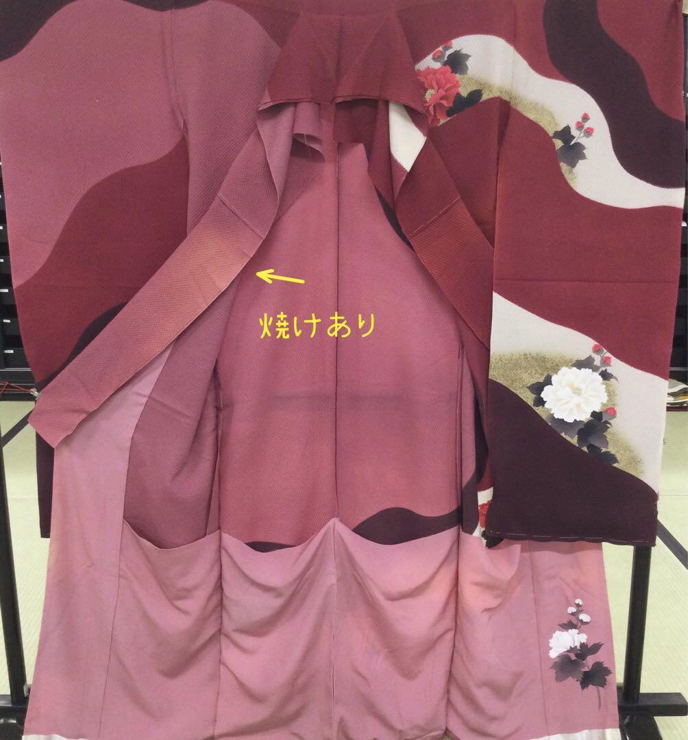 新品未使用　振袖 　未仕立て　 仮絵羽 　小豆　暗ピンク　白　牡丹柄　リメイク 新品未使用 振袖 未仕立て 仮絵羽 小豆 暗ピンク 白 牡丹柄 リメイク