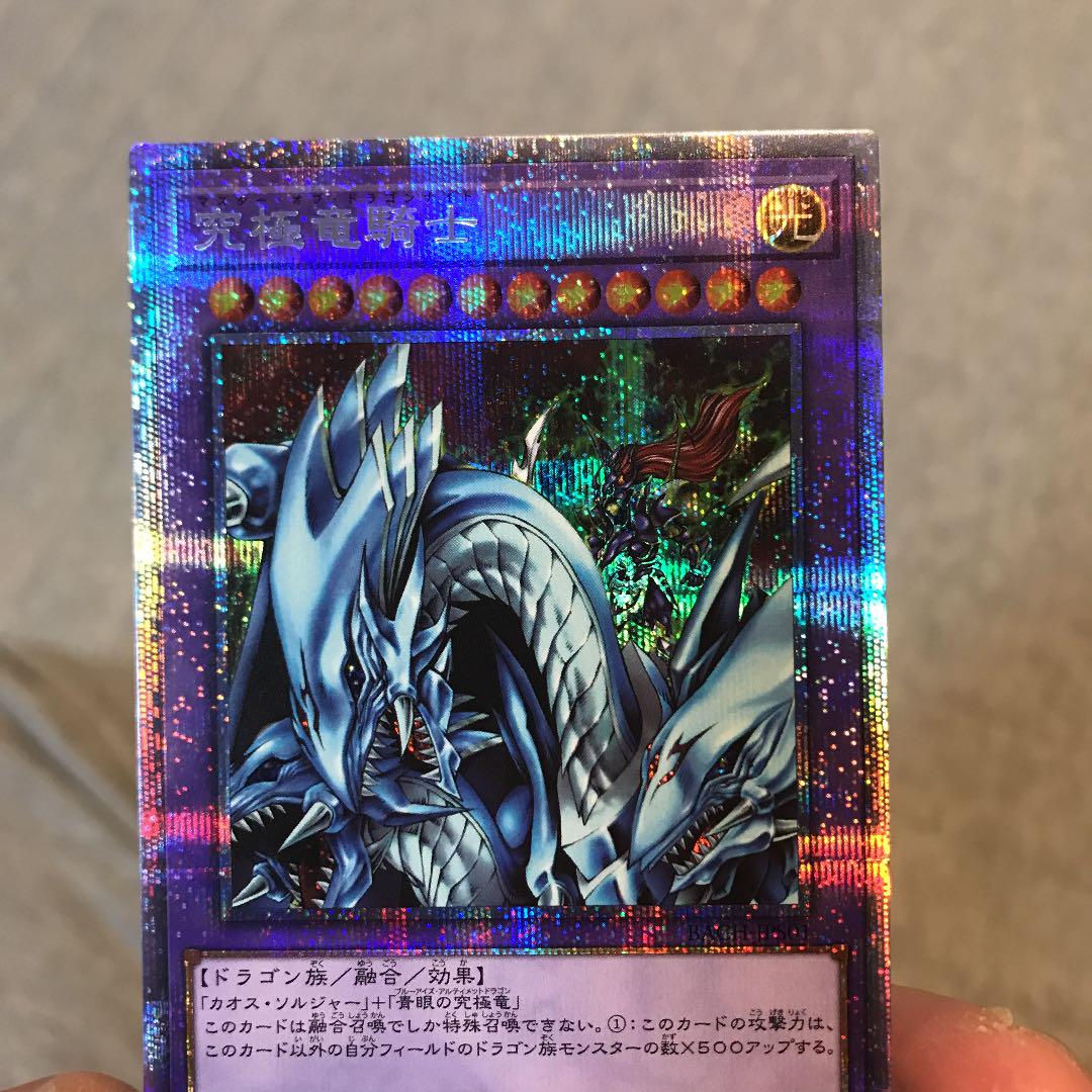 22年秋冬新作 マスターオブドラゴンナイト 遊戯王 Sunwaveenergyusa Com