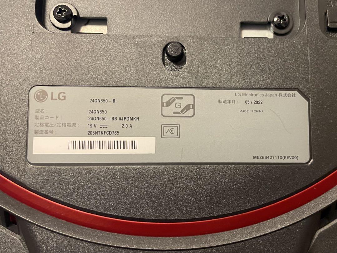 LG ゲーミングモニター UltraGear ブラック 24GN650BAJP