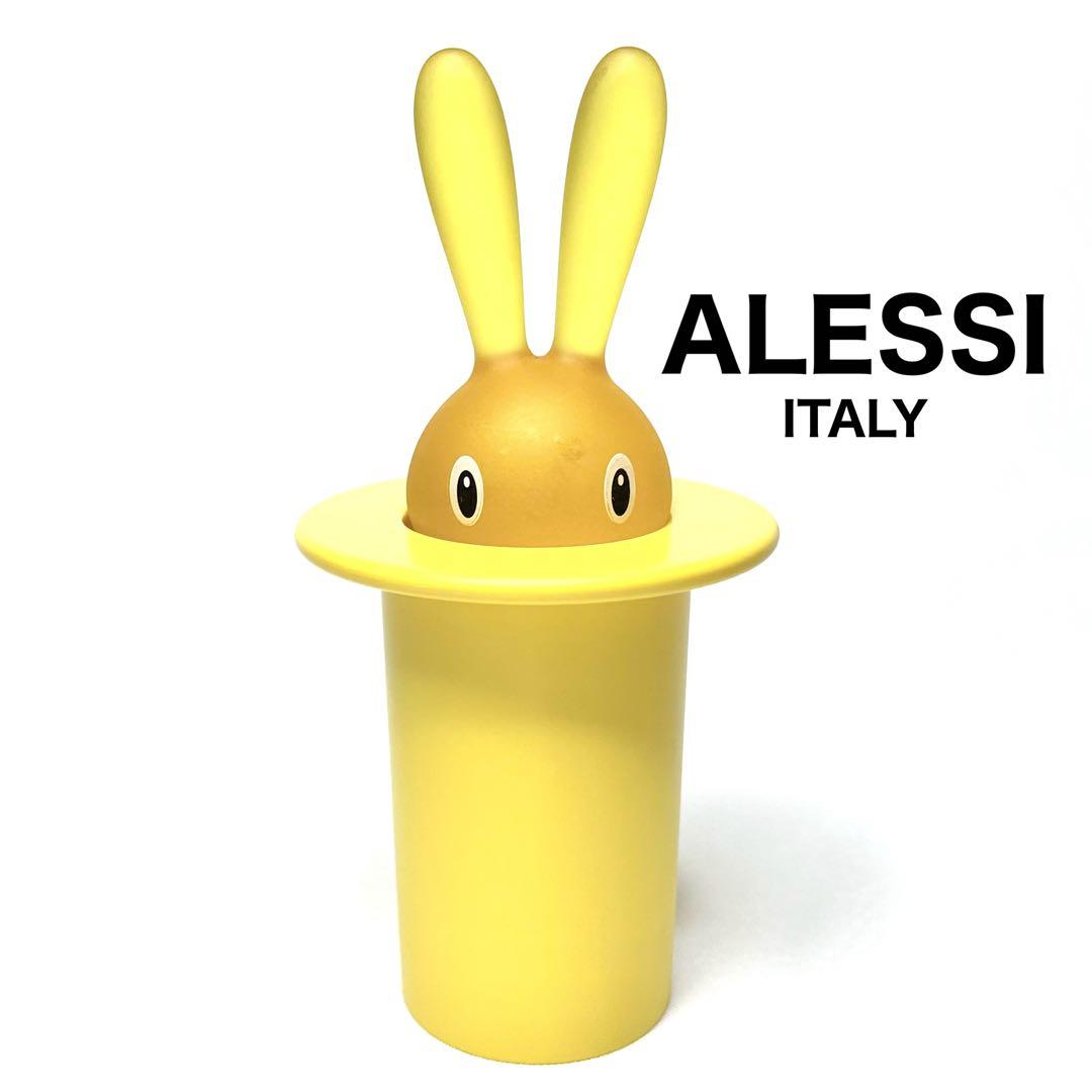 ALESSIアレッシィマジックバニー爪楊枝入れ