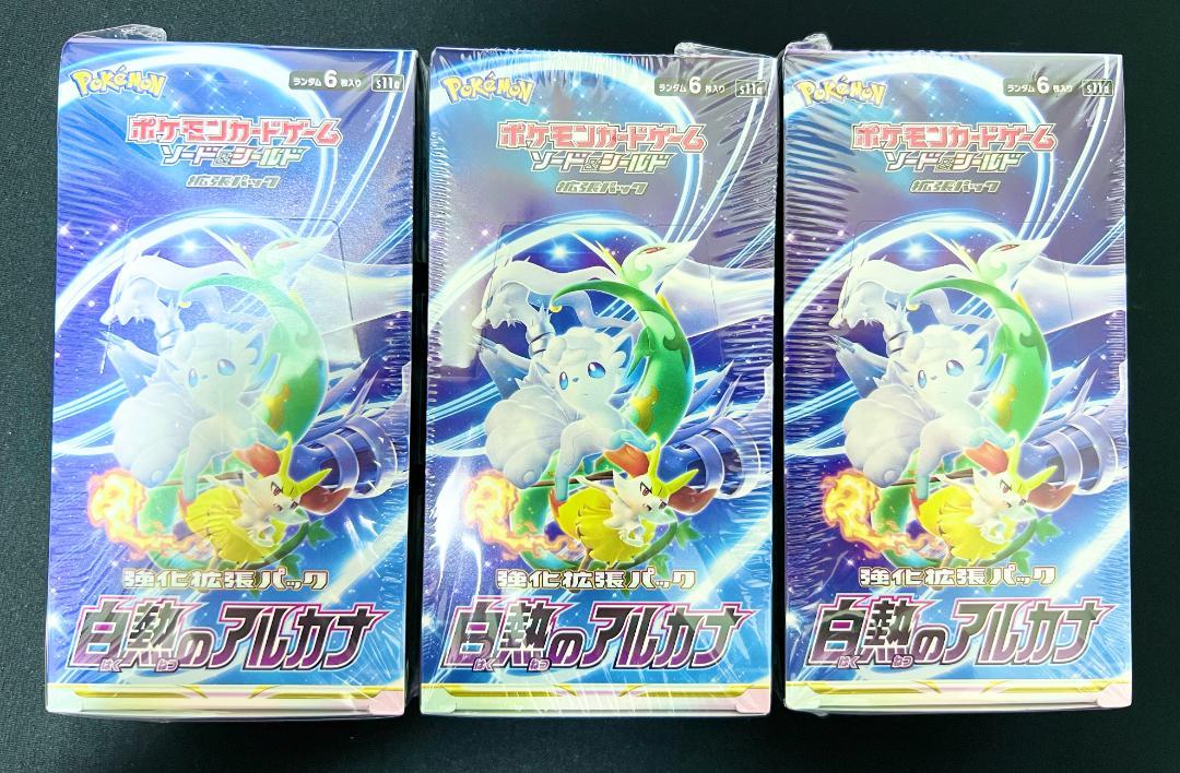 ポケモンカードゲーム 未開封BOXまとめ売り vstarユニバース 151他