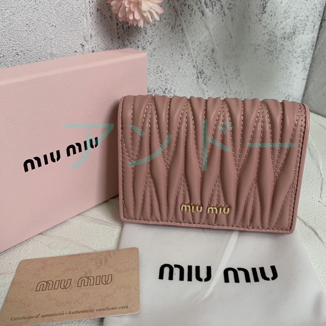 ミュウミュウ マテラッセ 二つ折り財布 ピンク ミュウミュウ マテラッセ 二つ折り財布 ピンク